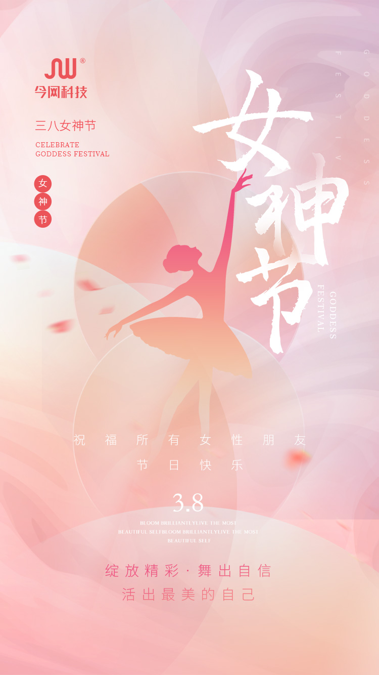 女神节M-logo.jpg